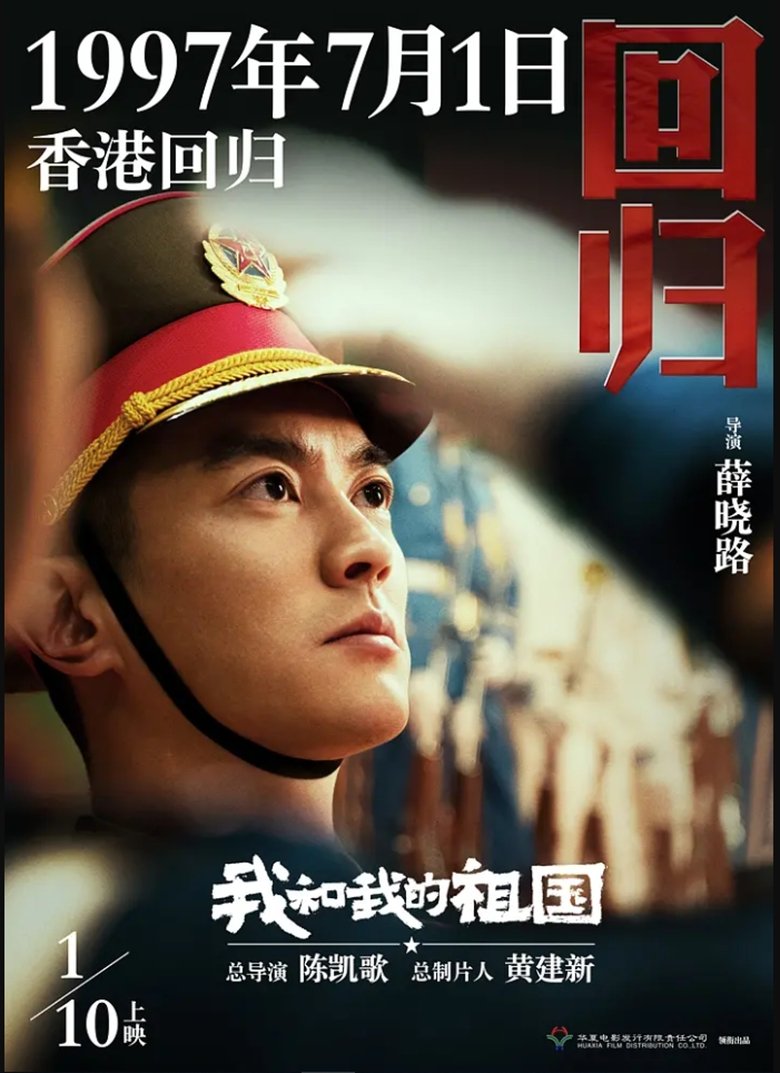 Episodes in My People, My Country Behind The Scenes - Season 1 - Season 1 Poster of Episodes in My People, My Country Behind The Scenes - Season 1 - Season 1