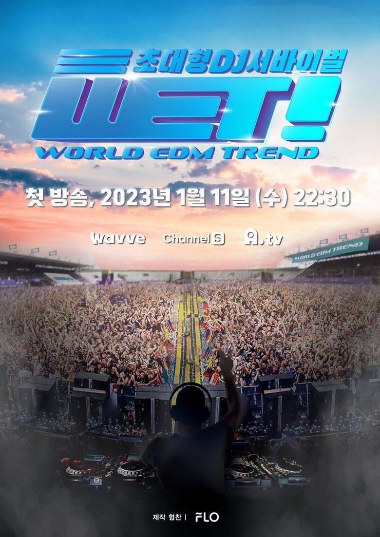 WET! (WORLD EDM TREND!) Poster of WET! (WORLD EDM TREND!)