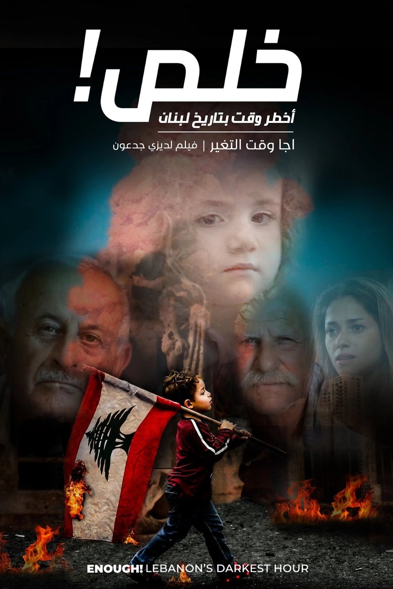 Enough!: Lebanon's Darkest Hour Poster of Enough!: Lebanon's Darkest Hour