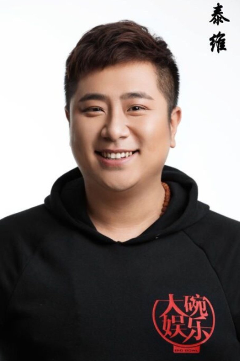 Zhang Taiwei Portrait of Zhang Taiwei