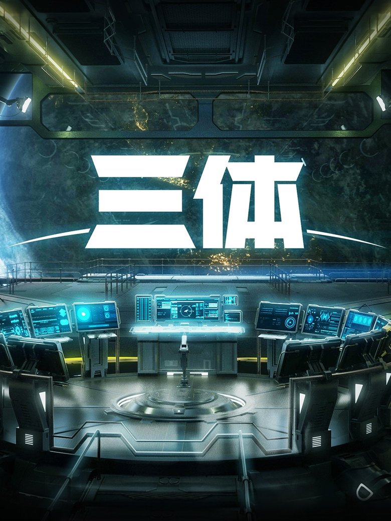 Episodes in The Three Body Problem - Season 1 - Season 1 Poster of Episodes in The Three Body Problem - Season 1 - Season 1