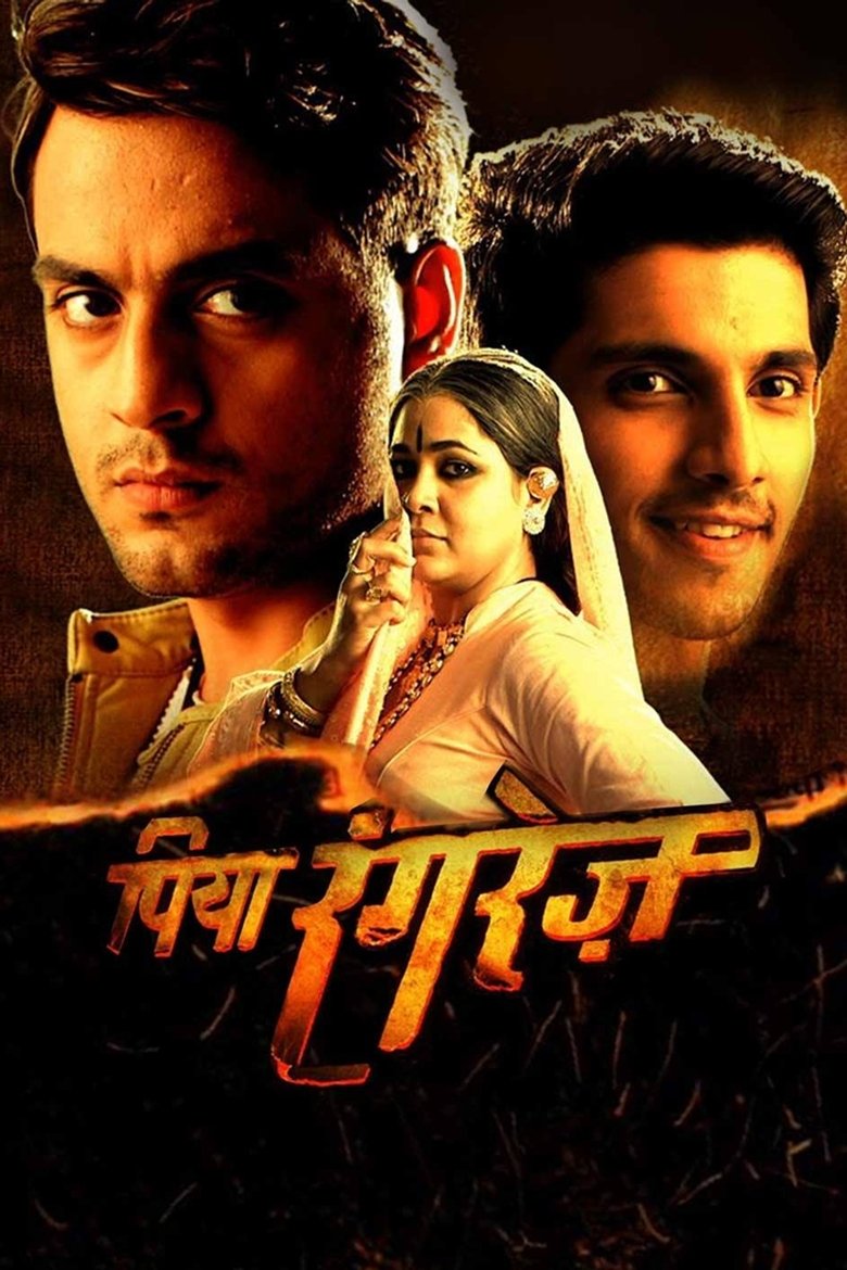 Piya Rangrezz Poster of Piya Rangrezz