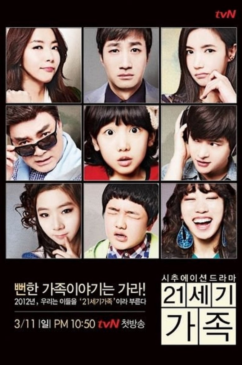 21st Century Family Poster of 21st Century Family