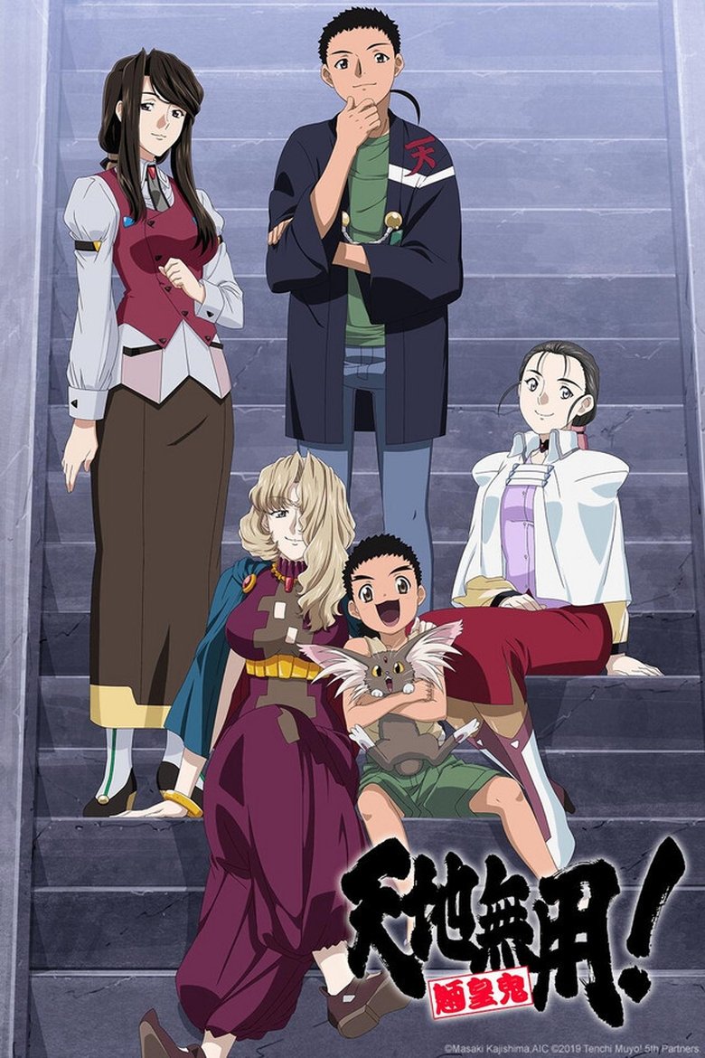 Episodes in Tenchi Muyo! - Season 5 - Season 5 Poster of Episodes in Tenchi Muyo! - Season 5 - Season 5