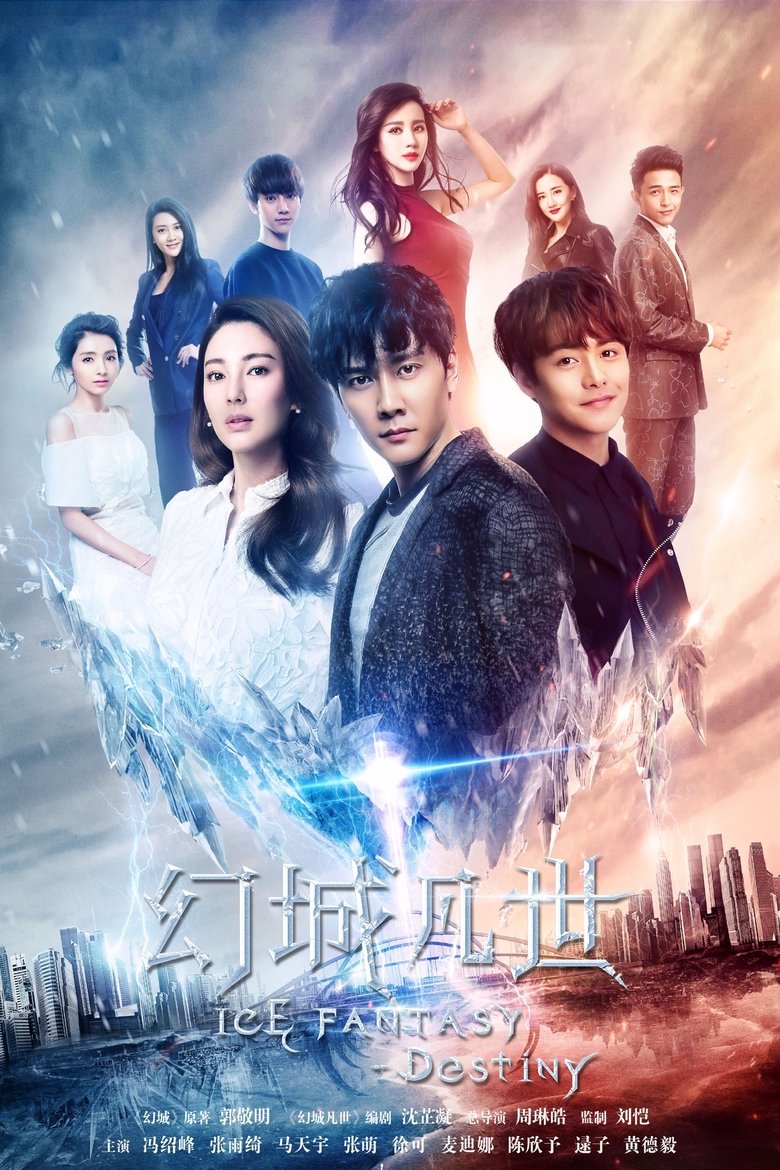 Ice Fantasy Destiny Poster of Ice Fantasy Destiny