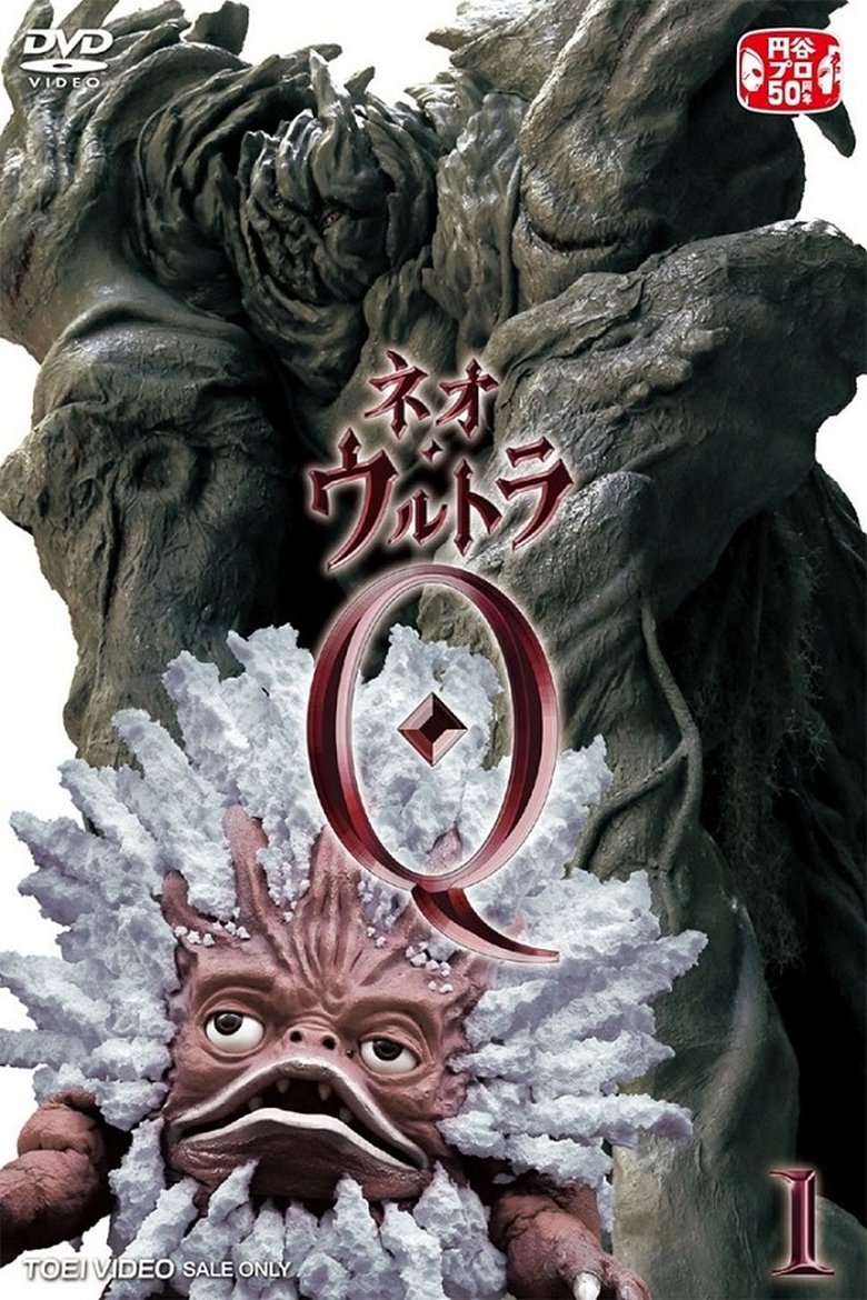 Episodes in Neo Ultra Q - Season 1 - Season 1 Poster of Episodes in Neo Ultra Q - Season 1 - Season 1