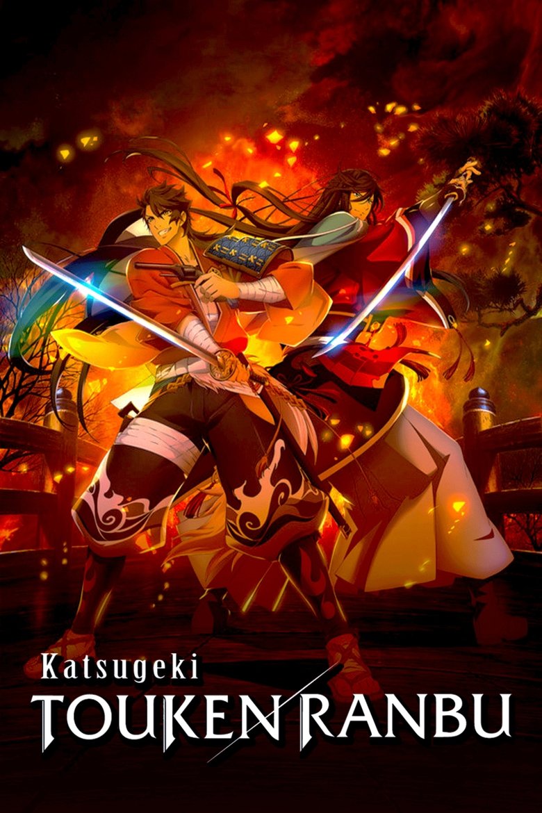 Episodes in Katsugeki Touken Ranbu - Season 1 - Season 1 Poster of Episodes in Katsugeki Touken Ranbu - Season 1 - Season 1