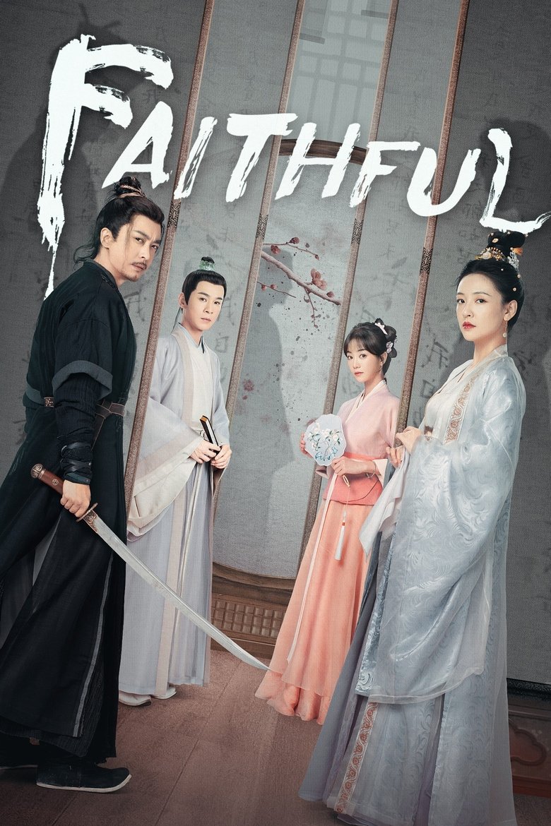 Faithful Poster of Faithful