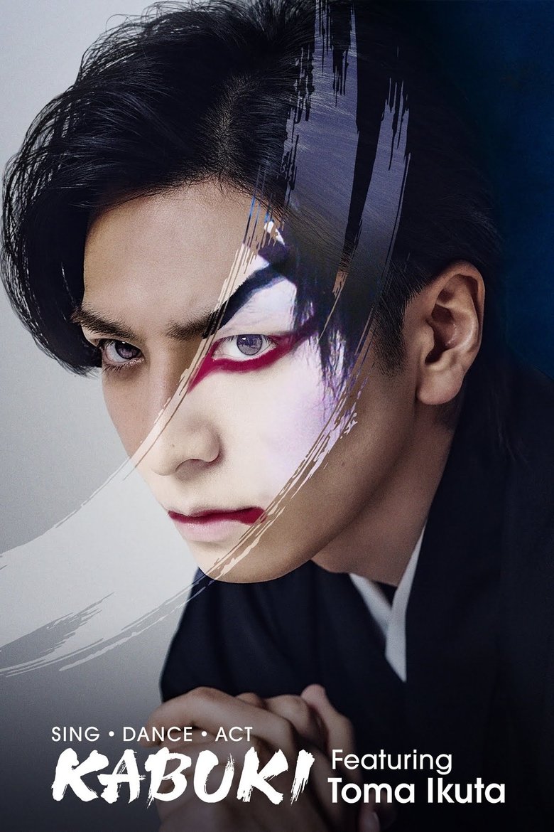 Sing, Dance, Act: Kabuki featuring Toma Ikuta Poster of Sing, Dance, Act: Kabuki featuring Toma Ikuta