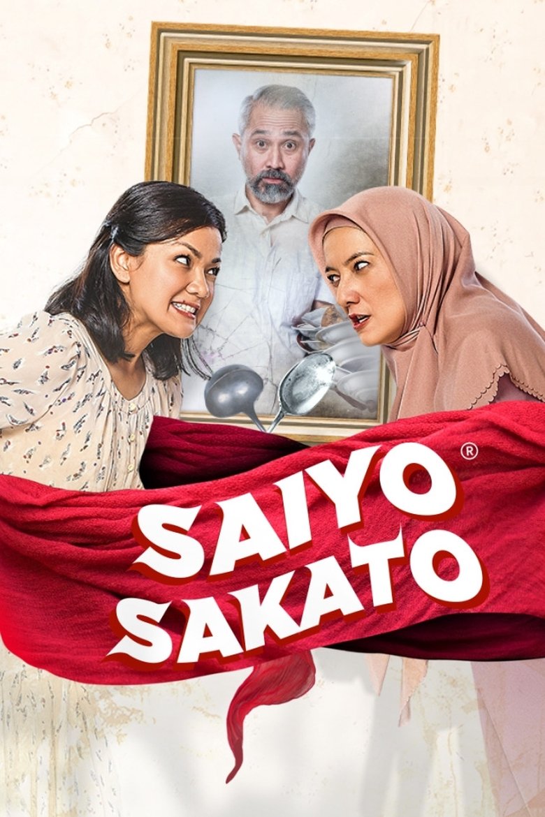 Saiyo Sakato Poster of Saiyo Sakato