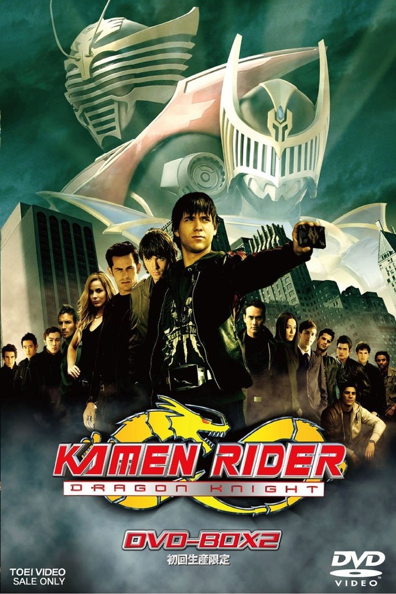 Kamen Rider: Dragon Knight Poster of Kamen Rider: Dragon Knight
