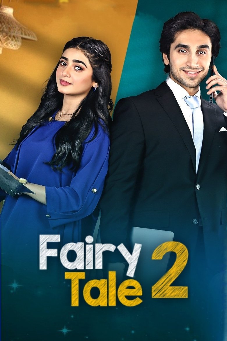 Fairy Tale Poster of Fairy Tale