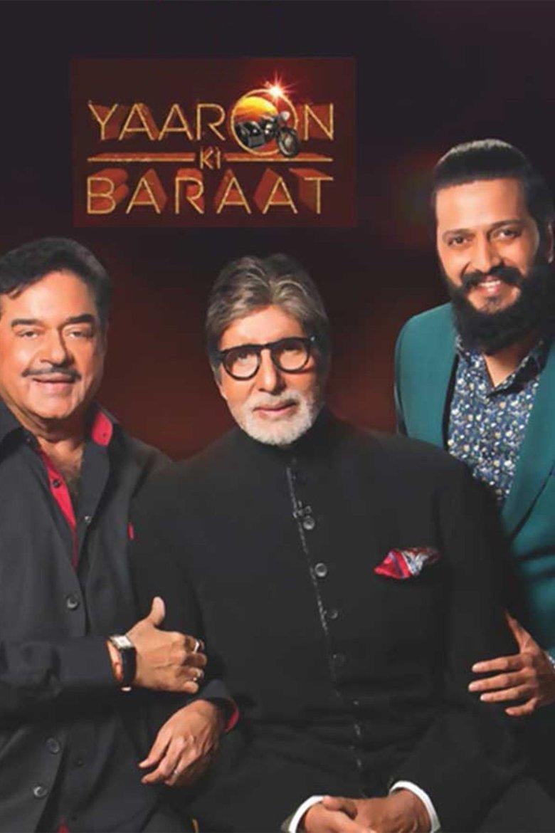 Yaaron Ki Baraat Poster of Yaaron Ki Baraat