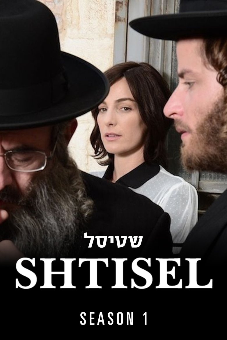 Episodes in Shtisel - Season 1 - Season 1 Poster of Episodes in Shtisel - Season 1 - Season 1