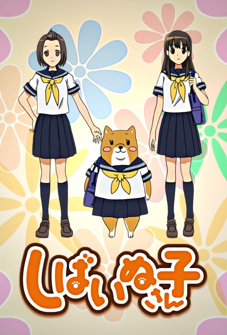 Episodes in Shiba Inuko San - Season 1 - Season 1 Poster of Episodes in Shiba Inuko San - Season 1 - Season 1