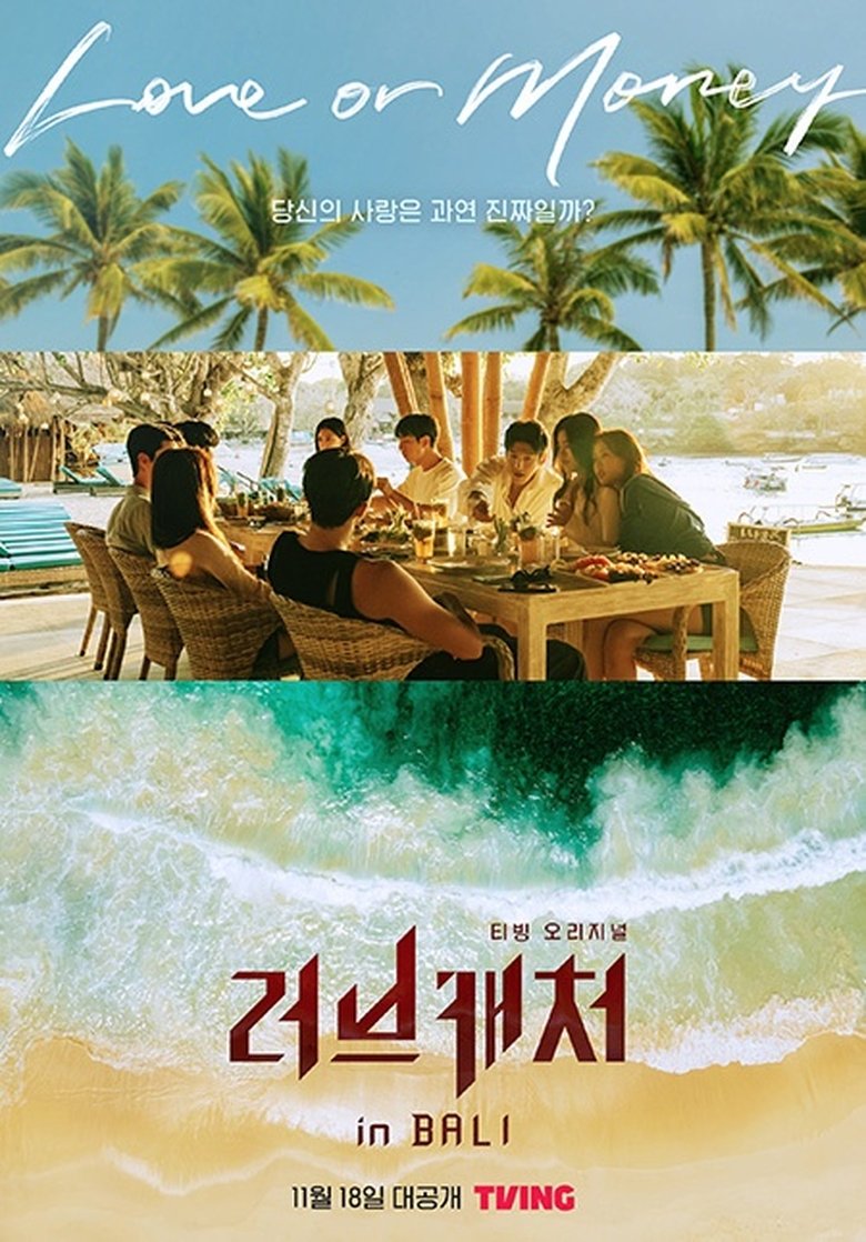 Episodes in Love Catcher - Love Catcher in Bali - Love Catcher in Bali Poster of Episodes in Love Catcher - Love Catcher in Bali - Love Catcher in Bali