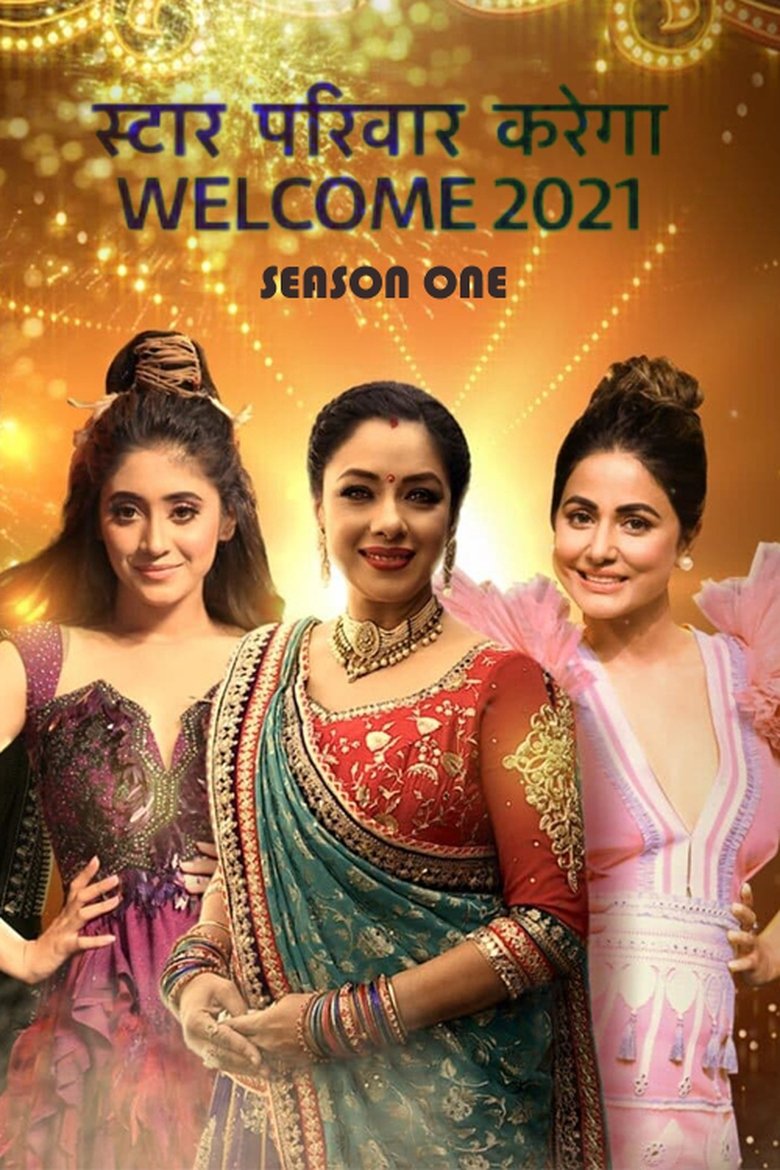 Episodes in Star Parivaar Karega Welcome 2021 - Season 1 - Season 1 Poster of Episodes in Star Parivaar Karega Welcome 2021 - Season 1 - Season 1