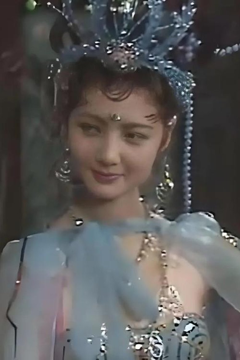 Liu Qian Portrait of Liu Qian