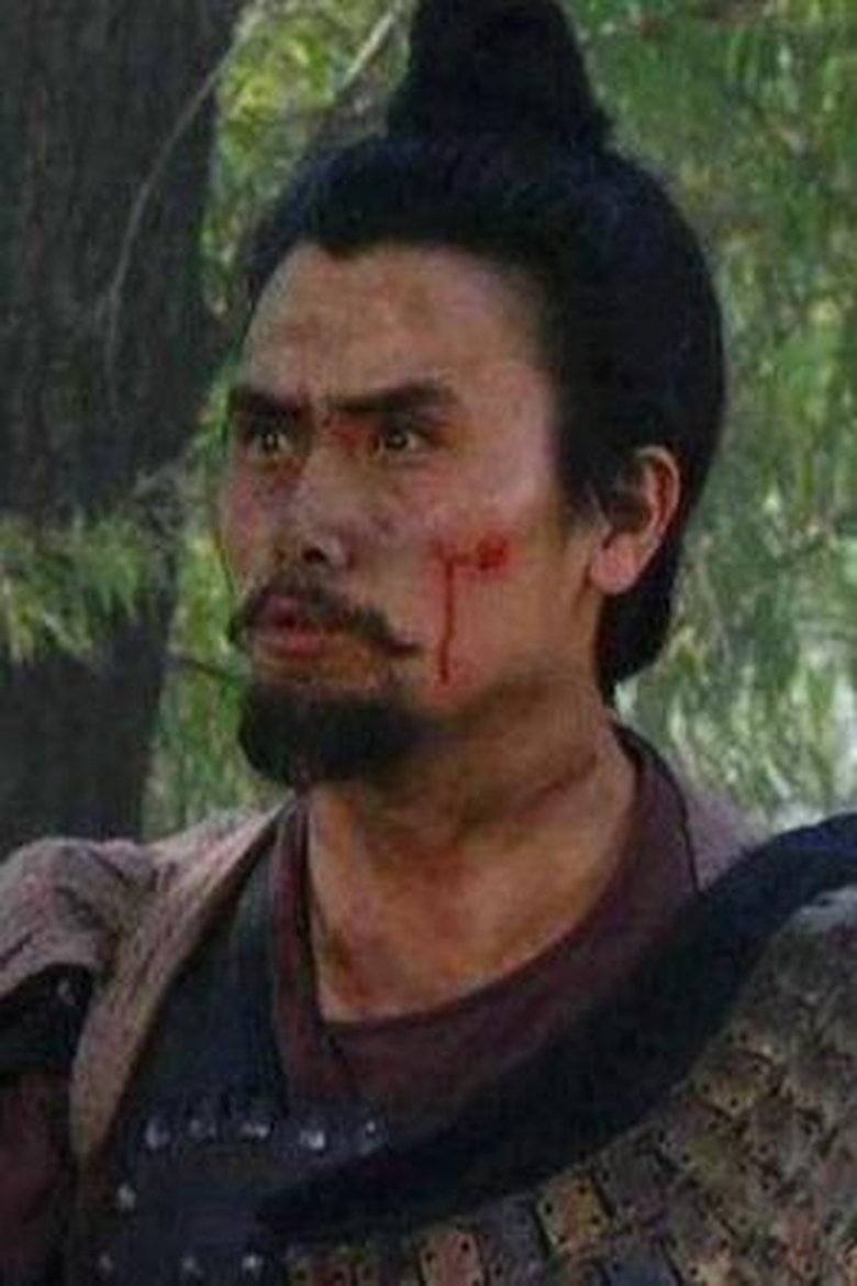 隗和国 Portrait of 隗和国