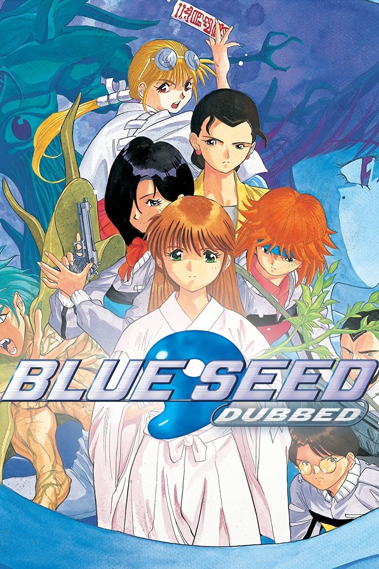 Episodes in Blue Seed - Season 1 - Season 1 Poster of Episodes in Blue Seed - Season 1 - Season 1
