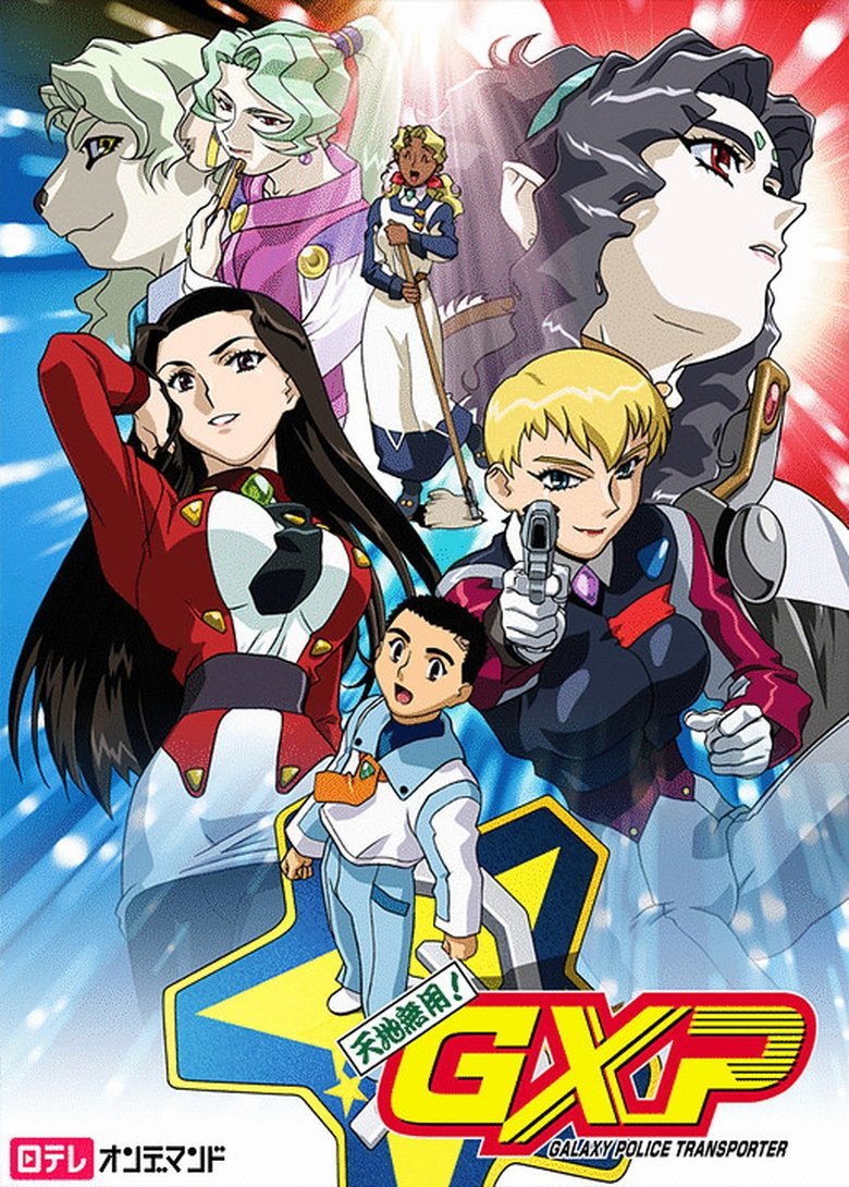 Episodes in Tenchi Muyo! GXP - Season 1 - Season 1 Poster of Episodes in Tenchi Muyo! GXP - Season 1 - Season 1