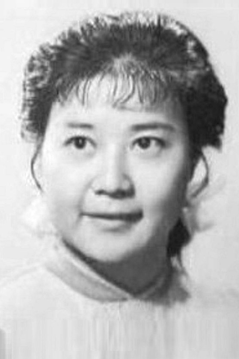 Qi Shufang Portrait of Qi Shufang