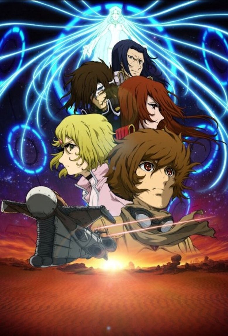 Episodes in Ozma - Season 1 - Season 1 Poster of Episodes in Ozma - Season 1 - Season 1