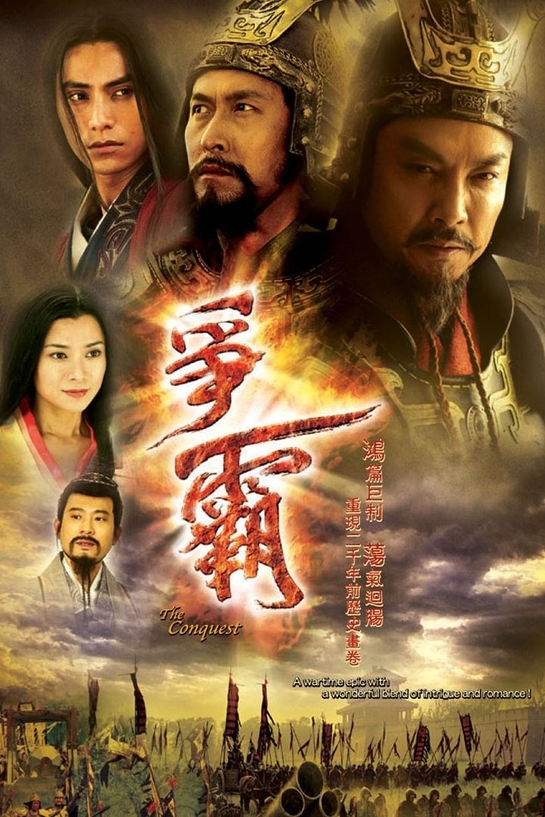 Episodes in The Conquest - Season 1 - Season 1 Poster of Episodes in The Conquest - Season 1 - Season 1