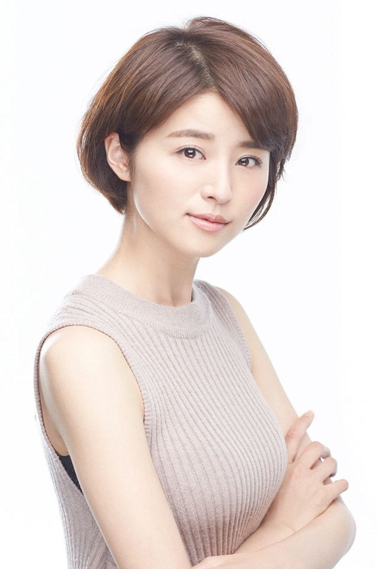 Chinami Suzuki Portrait of Chinami Suzuki
