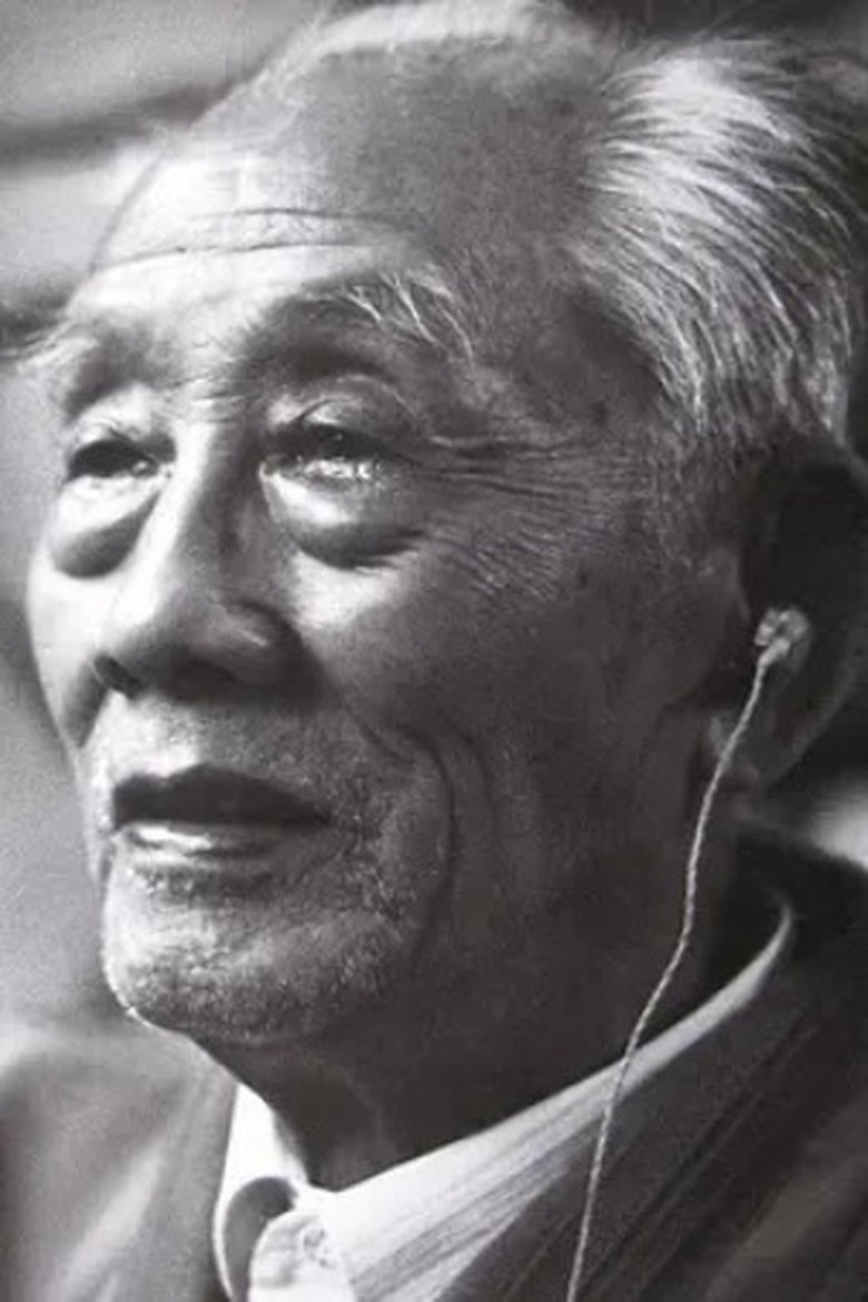 He Luting Portrait of He Luting