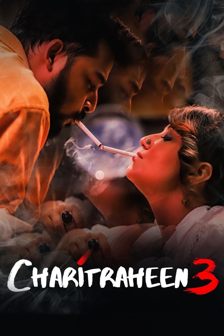 Cast and Crew in Charitraheen - The Last Meeting (Season 3 - Episode 9) - The Last Meeting Poster of Cast and Crew in Charitraheen - The Last Meeting (Season 3 - Episode 9) - The Last Meeting