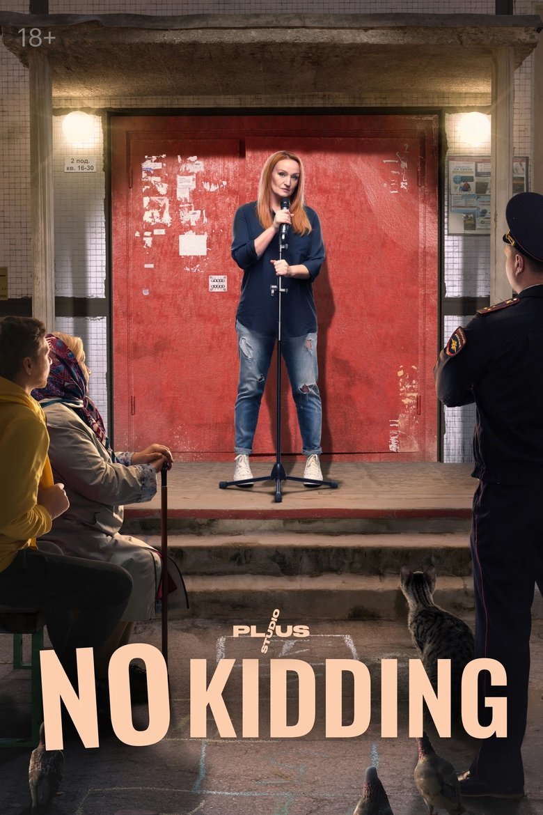 No Kidding Poster of No Kidding