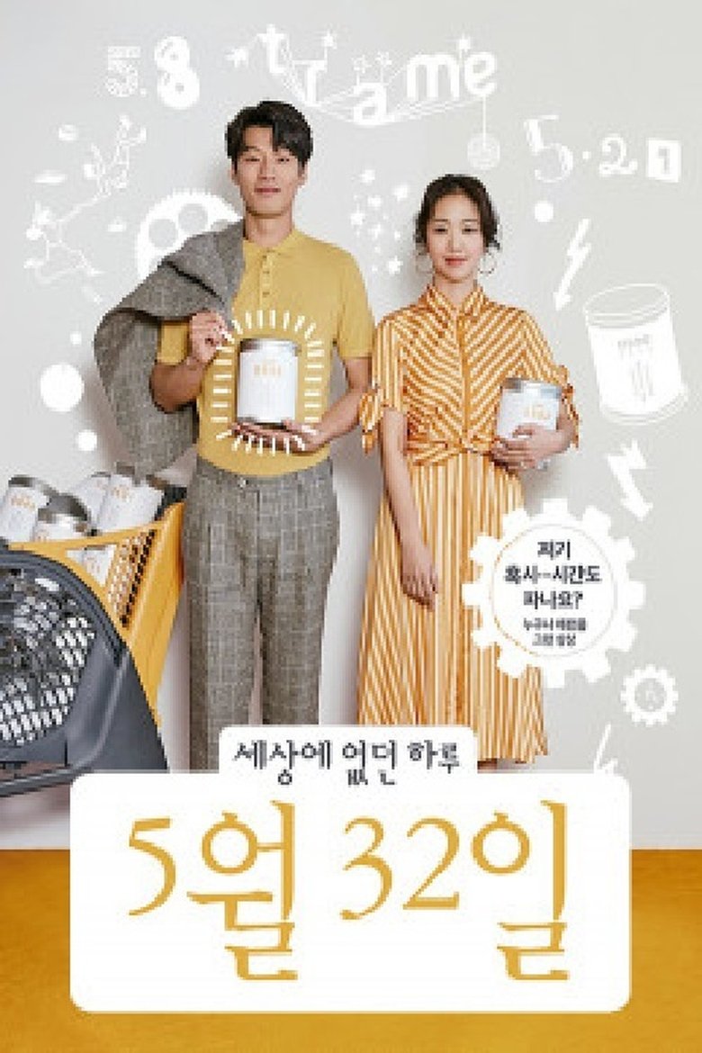 May 32nd Poster of May 32nd