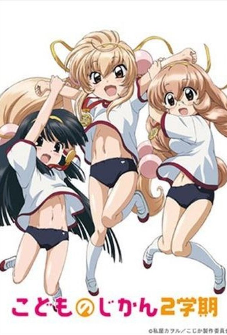 Episodes in Kodomo No Jikan - Second Term - Second Term Poster of Episodes in Kodomo No Jikan - Second Term - Second Term