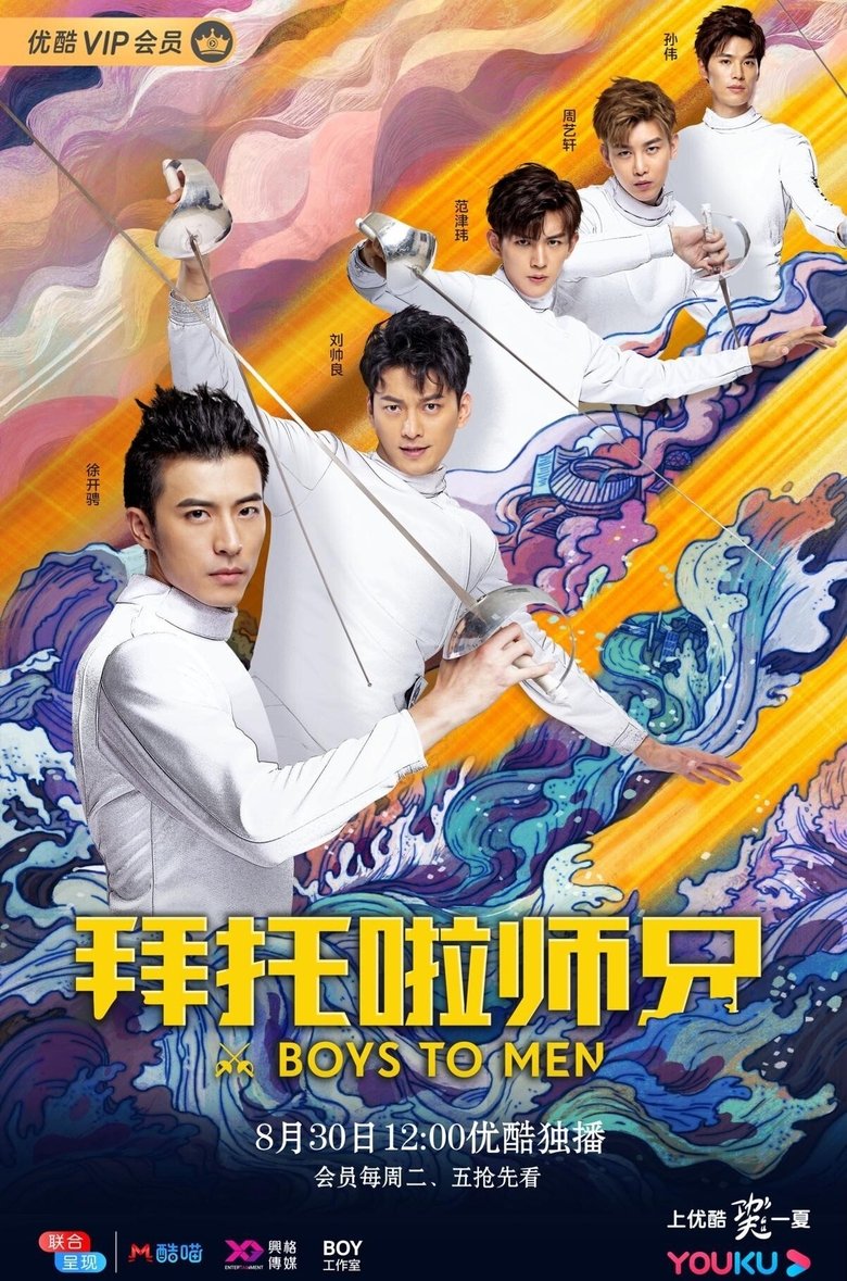 Boys to Men Poster of Boys to Men