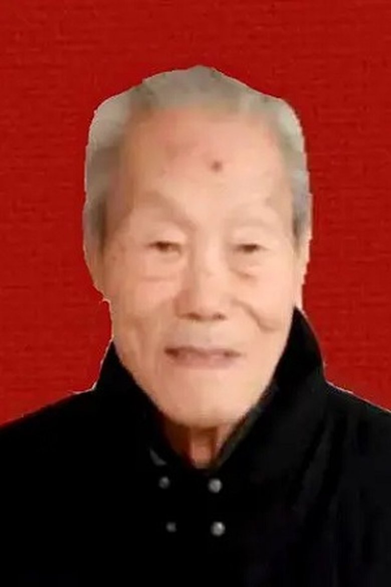 Han Huai Portrait of Han Huai
