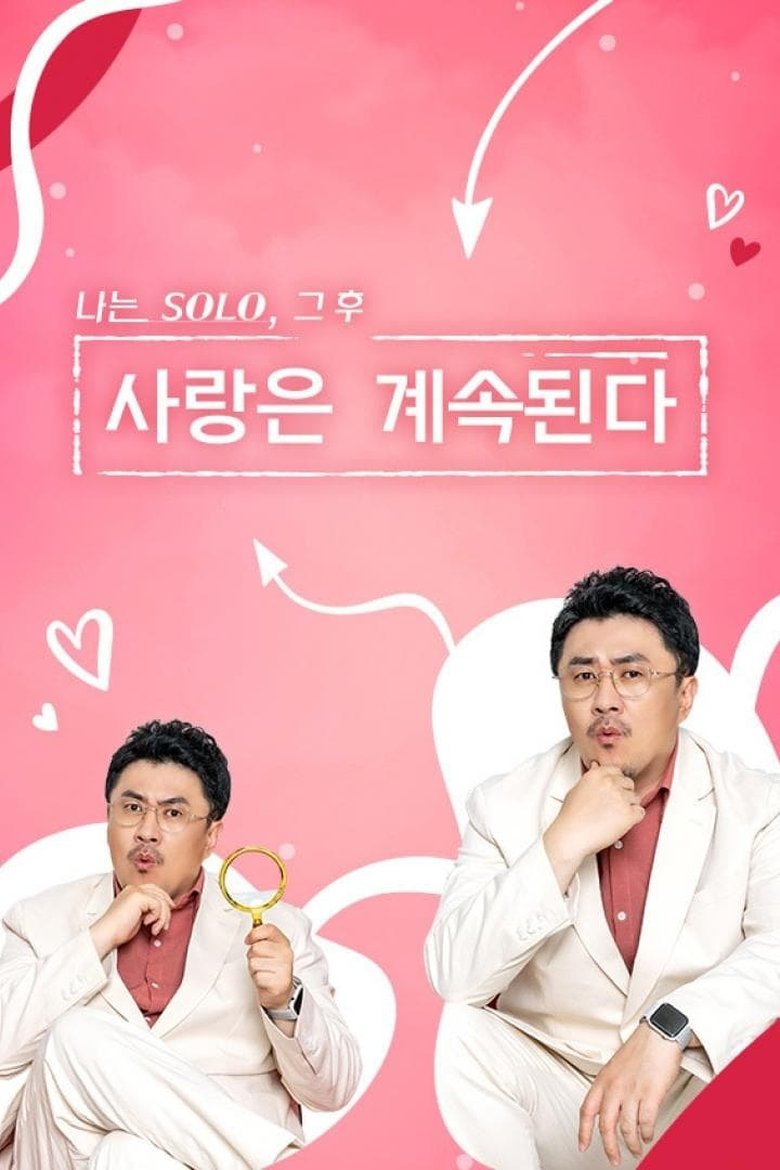 Episodes in I Am Solo, Love Forever - Season 1 - Season 1 Poster of Episodes in I Am Solo, Love Forever - Season 1 - Season 1