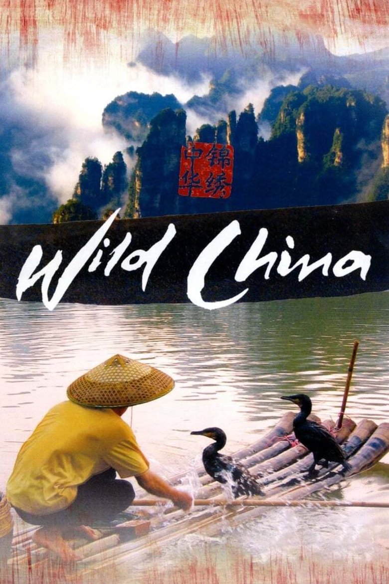 Cast and Crew in Wild China - Tides of Change (Season 1 - Episode 6) - Tides of Change Poster of Cast and Crew in Wild China - Tides of Change (Season 1 - Episode 6) - Tides of Change
