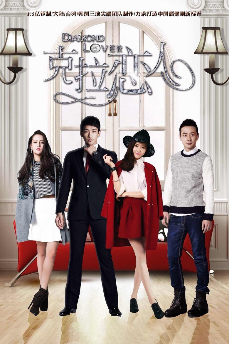 Diamond Lover Poster of Diamond Lover
