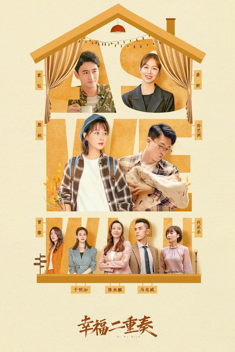 Episodes in As We Wish - Season 1 - Season 1 Poster of Episodes in As We Wish - Season 1 - Season 1