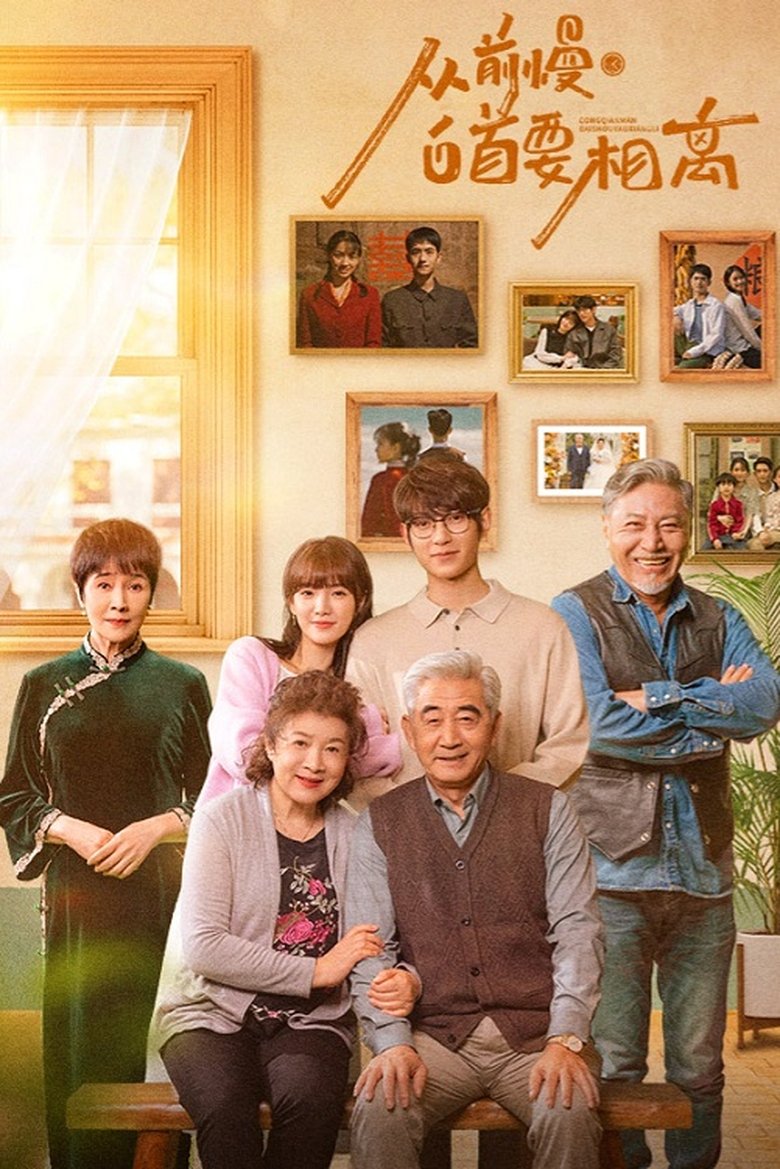 Stay with Me as Before Poster of Stay with Me as Before