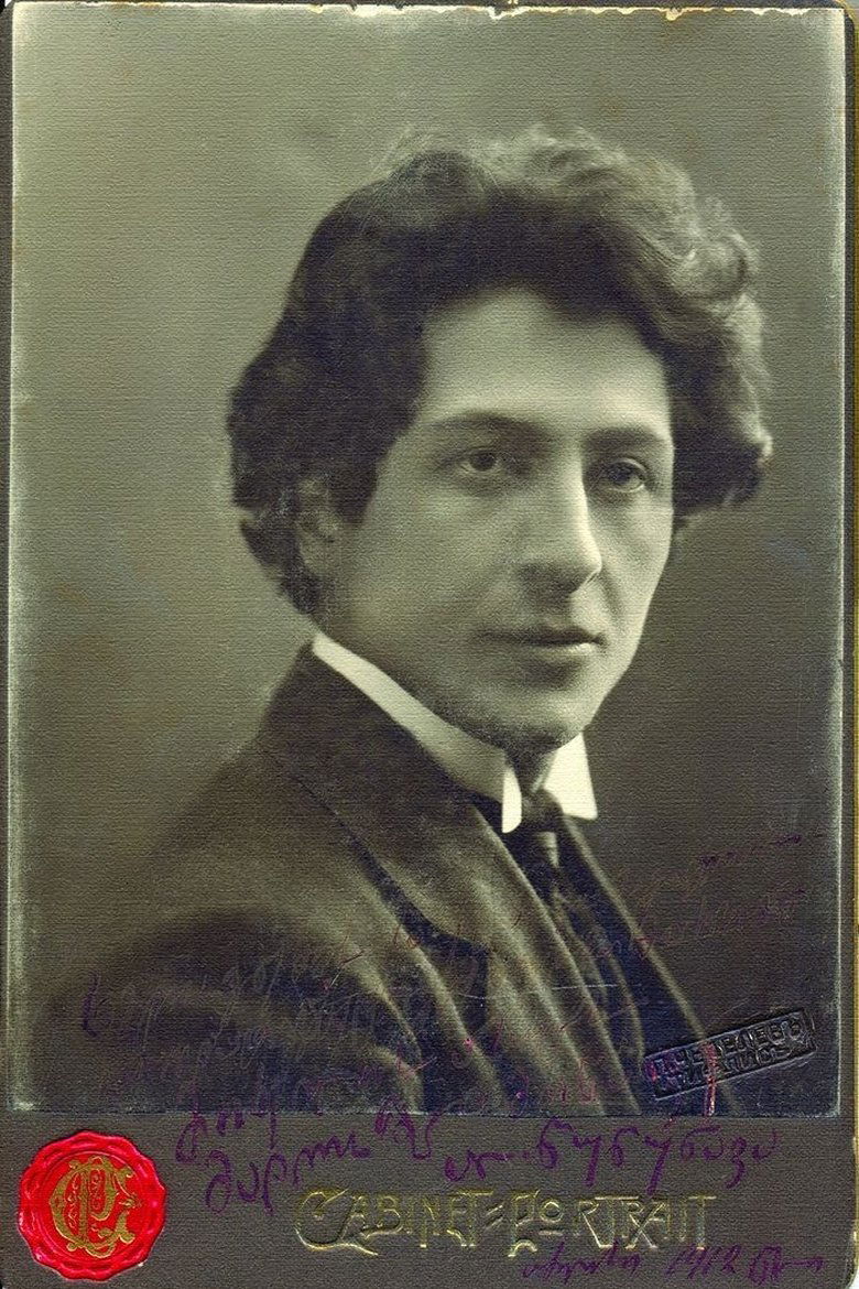 Aleqsandre Tsutsunava Portrait of Aleqsandre Tsutsunava