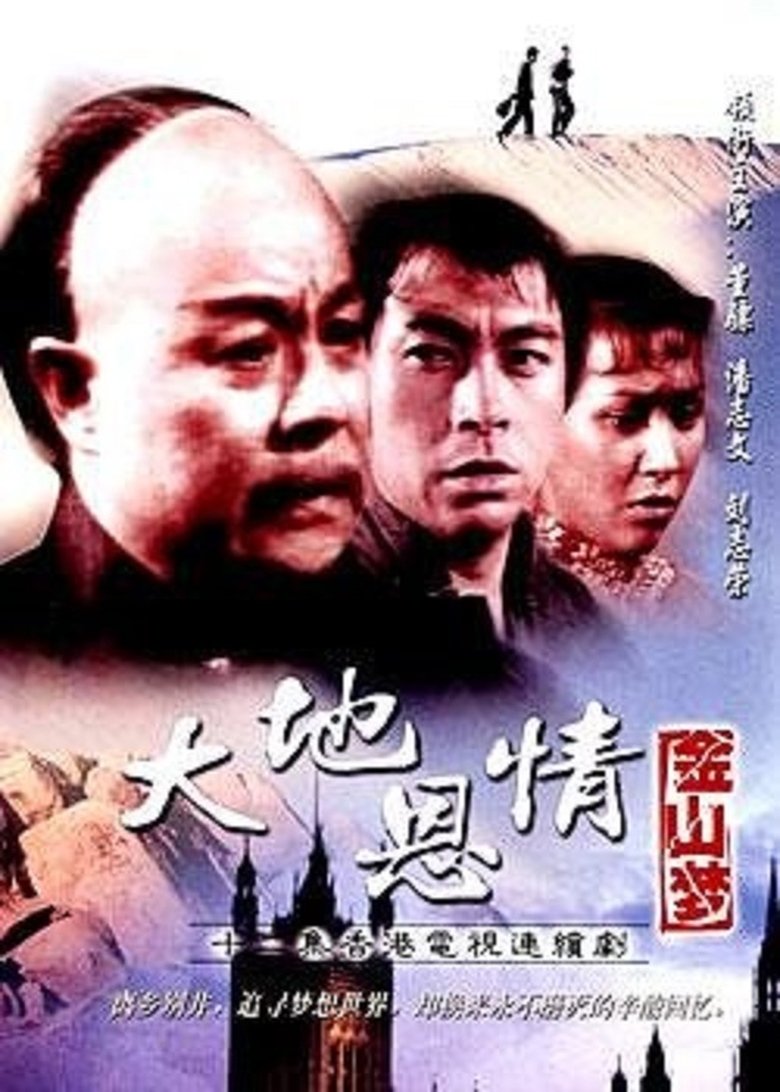 Episodes in Fatherland - Season 3 - Season 3 Poster of Episodes in Fatherland - Season 3 - Season 3