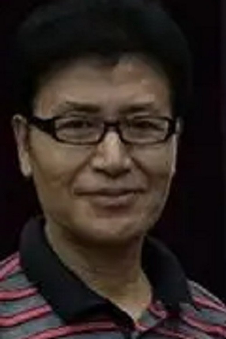 Li Baolin Portrait of Li Baolin