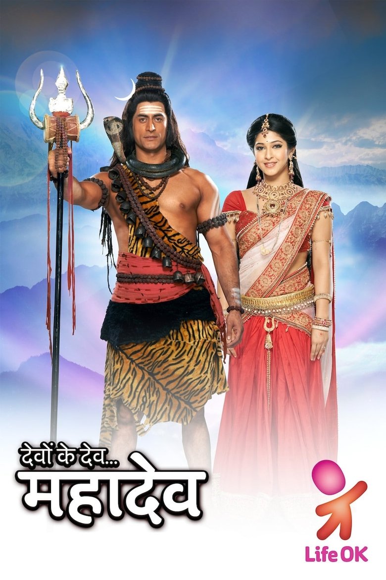 Episodes in Devon Ke Dev...Mahadev - Season 34 - Season 34 Poster of Episodes in Devon Ke Dev...Mahadev - Season 34 - Season 34