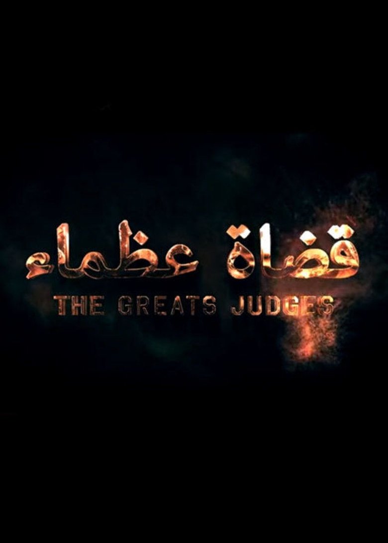great judges Poster of great judges