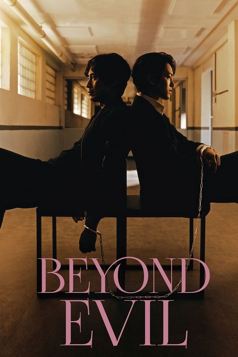 Episodes in Beyond Evil - Season 1 - Season 1 Poster of Episodes in Beyond Evil - Season 1 - Season 1