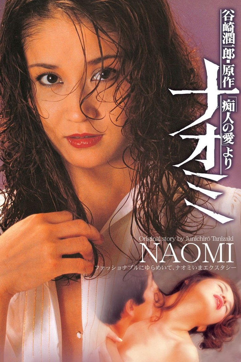 Naomi Poster of Naomi