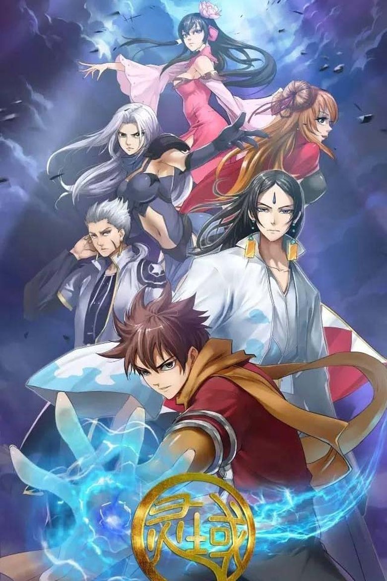 Episodes in The World Of Fantasy - Season 3 - Season 3 Poster of Episodes in The World Of Fantasy - Season 3 - Season 3