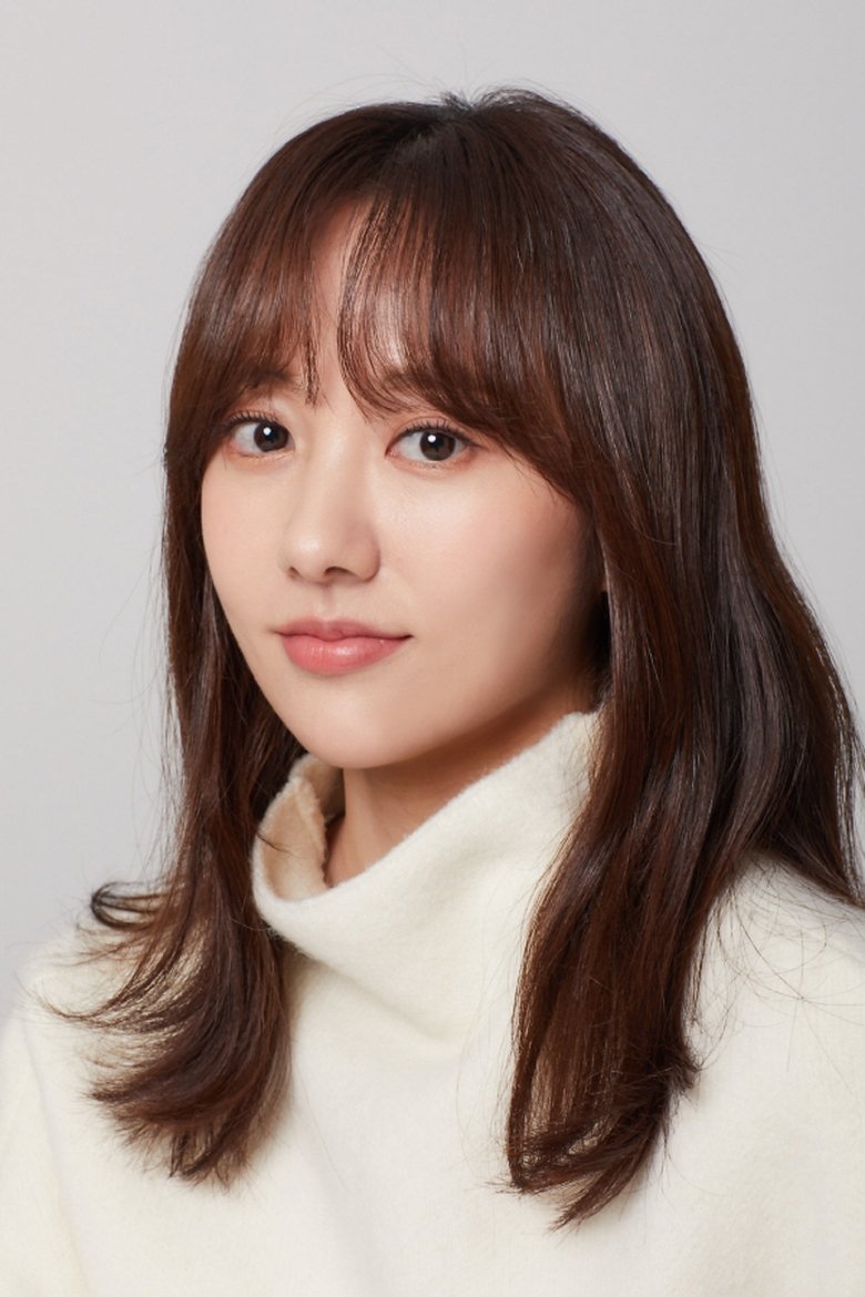 Park Joo-hee Portrait of Park Joo-hee
